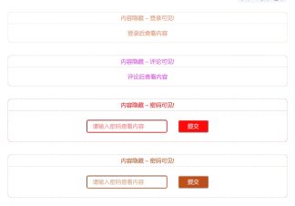HaoWpBlocksLite内部的隐藏块开源源码